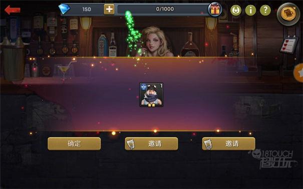 生存闯关测试服