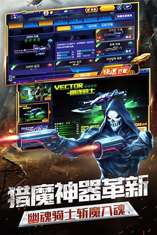 火线精英2022