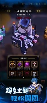 斩魔小队无敌版