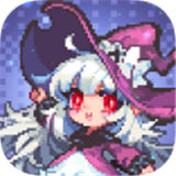 复苏的魔女先行服