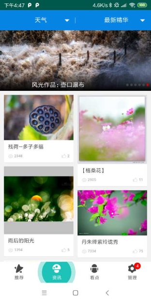趣味看点app最新版 v3.0