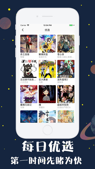 幻书漫画app官方免费版 v1.0.0