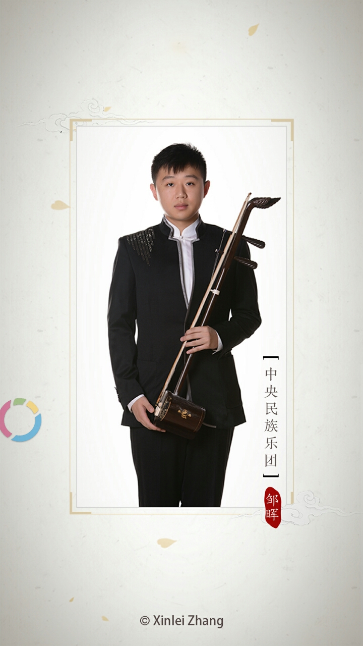 二胡调音器官方客户端 v1.5.1