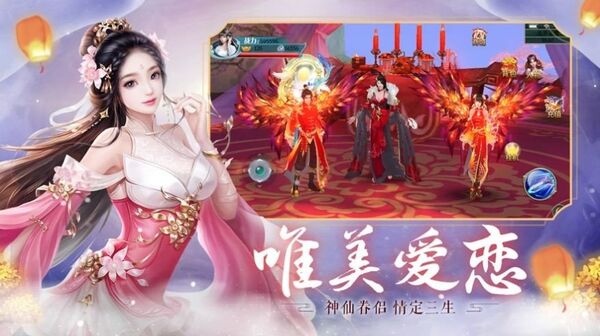 剑起天澜手游v1.1.393安卓版