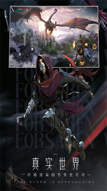 新神魔大陆华为客户端