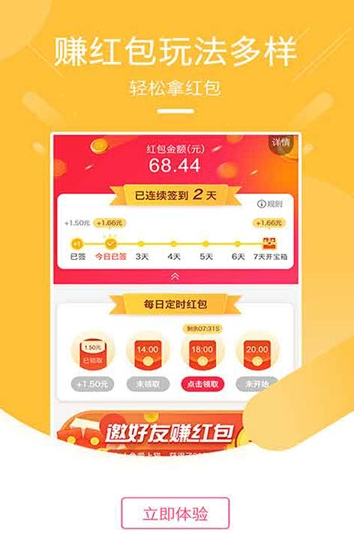 粉丝福利购官方版app下载安装 v5.8.55