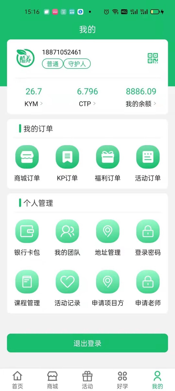 酷养app官方版下载 v1.1.1