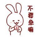 猫和兔贴纸app免费版