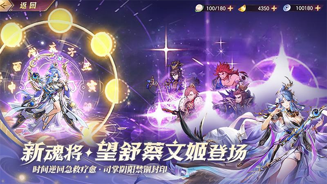 三国志幻想大陆华为版