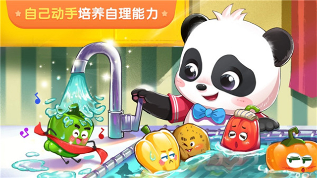 宝宝巴士世界2025最新版本