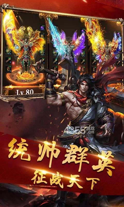 双倍传奇之龙腾盛世
