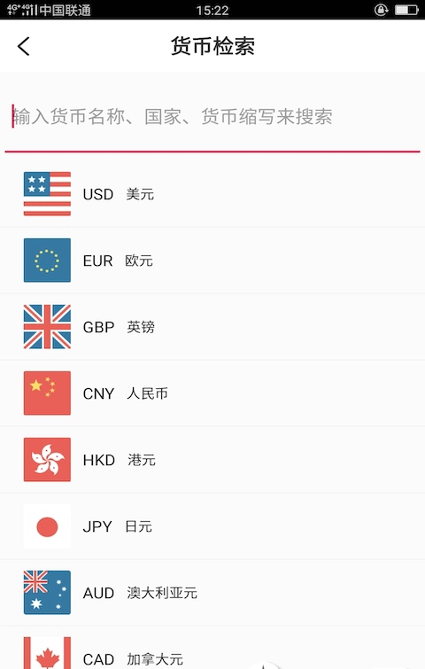 99个税计算官方APP v1.0.0.0