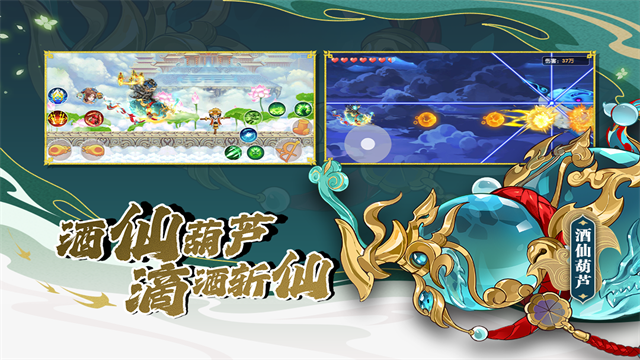 造梦西游online