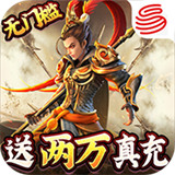 三国如龙传bt版