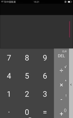 99个税计算官方APP v1.0.0.0