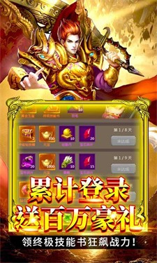 剑侠问情
