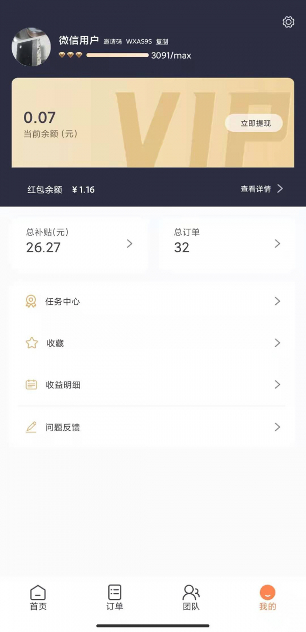 买小生app安卓版下载 v1.0