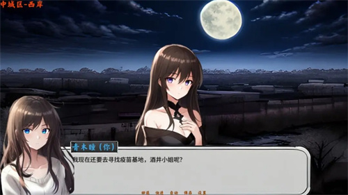 黄昏之城最新版免费版