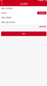 精准营销客户端app官方版 v2.0.0