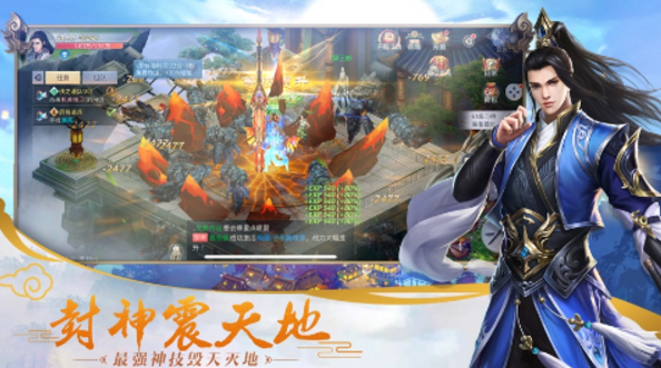 梦幻江湖