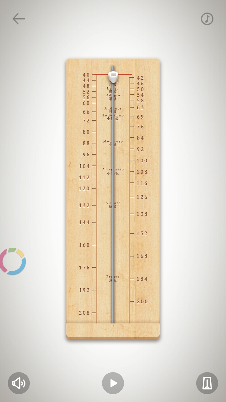 二胡调音器官方客户端 v1.5.1