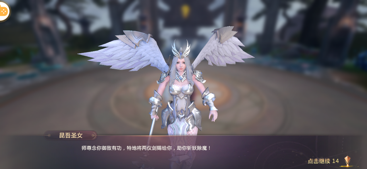 剑魂online一亿钻石版