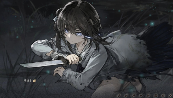 饿殍明末千里行免费版