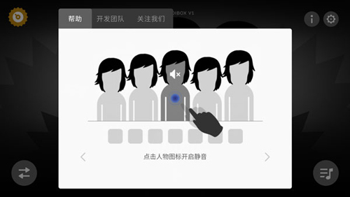 节奏盒子dystopia改版