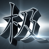 极客俱乐部 v1.2