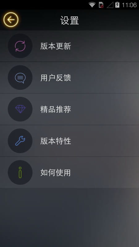 莫比动力 mobipower v3.0