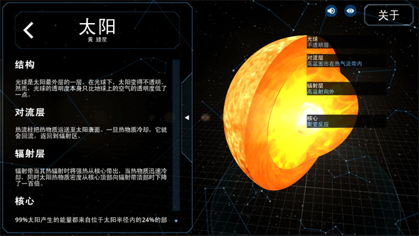 我的梦幻宇宙流浪星球新版本