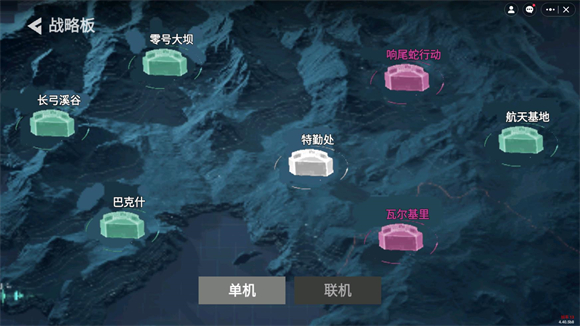 78三角洲行动