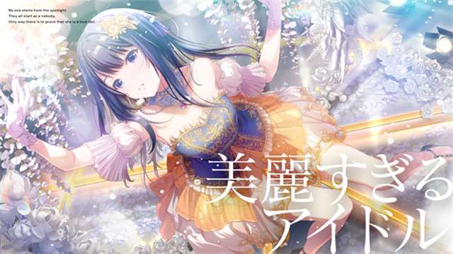 偶像荣耀手游官方正版