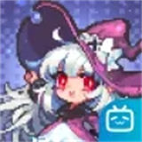 复苏的魔女先行服