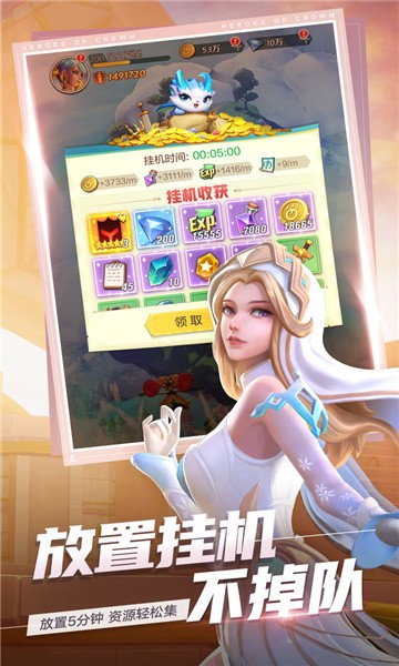 异度王冠最新版