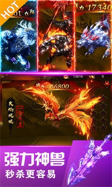 小鱼传奇手游