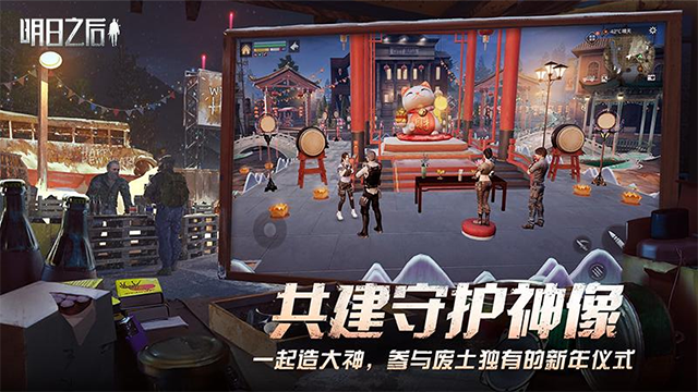 明日之后华为渠道服