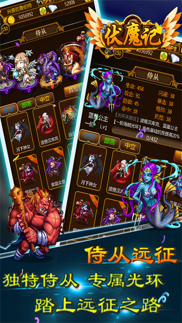 伏魔记0.1折版