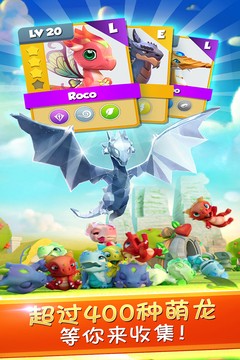 萌龙大乱斗旧版