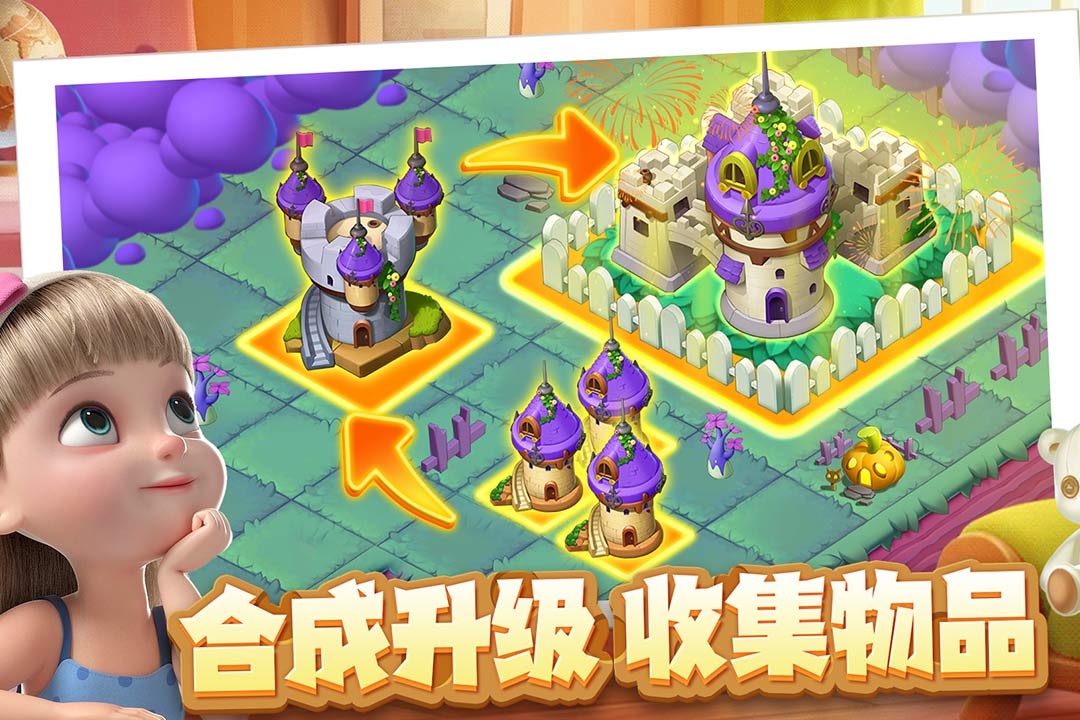 雪地大冒险中文版免费版下载安装