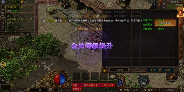 鸿胜微变打金服