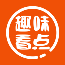 趣味看点app最新版 v3.0