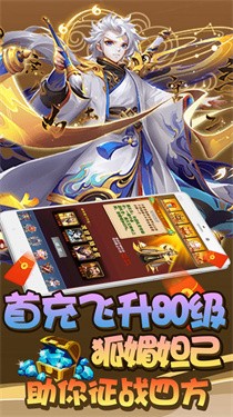 天命