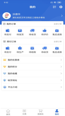 农门园紫app安卓版 v1.0.0