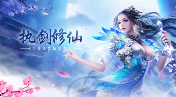 梦幻江湖