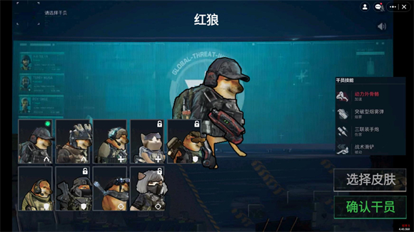 78三角洲行动