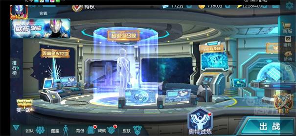 奥特曼传奇英雄2022