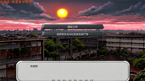 黄昏之城最新版免费版
