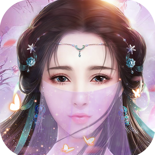 剑侠问情