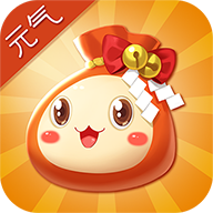 元气福袋app安装官方版 v1.0.17